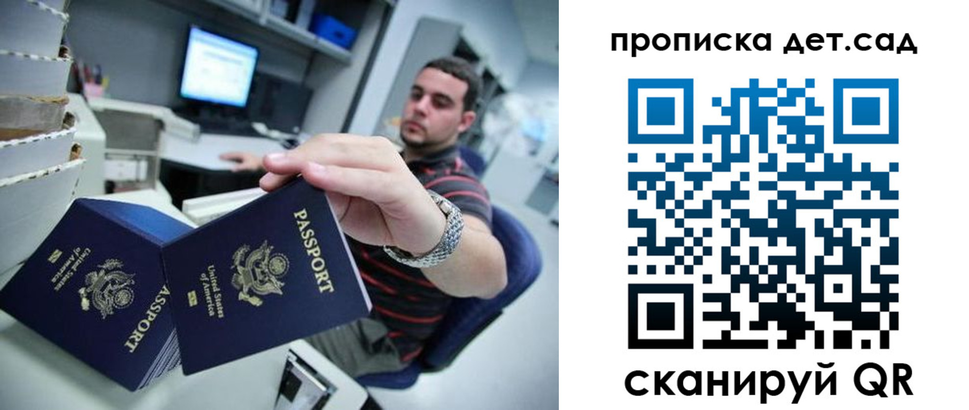 регистрация для школы в Щиграх