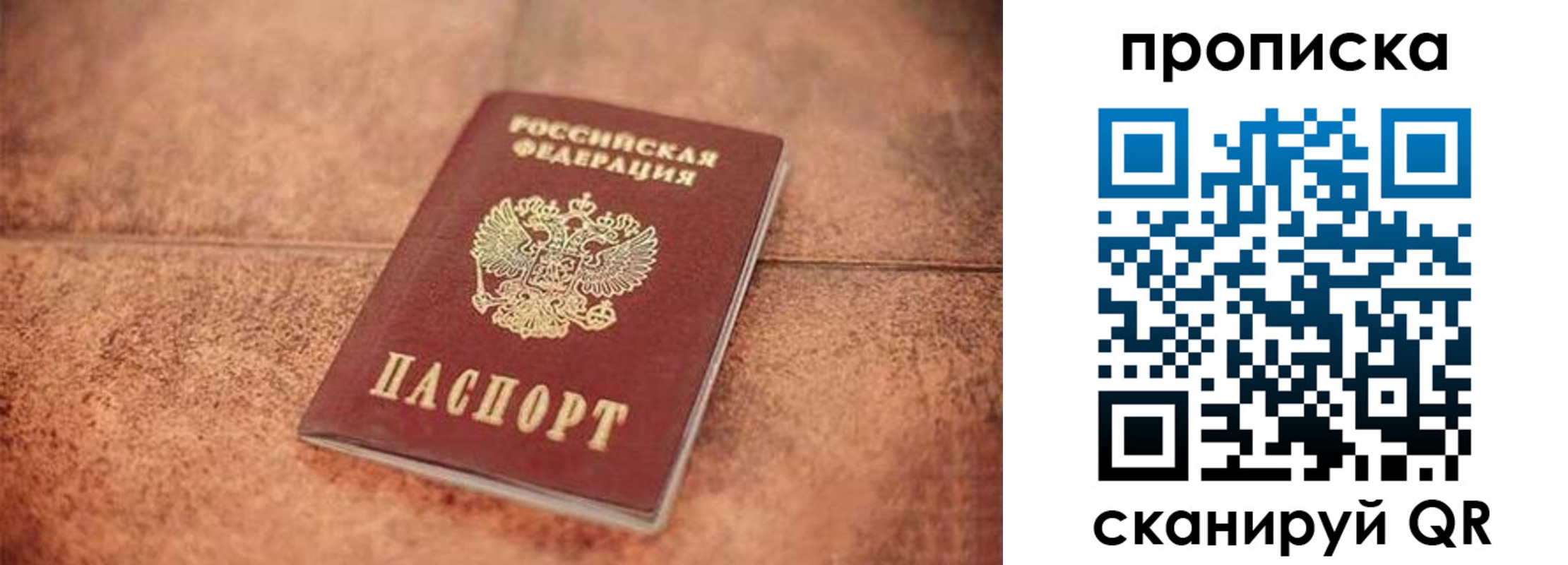 временная регистрация собственник в Щиграх