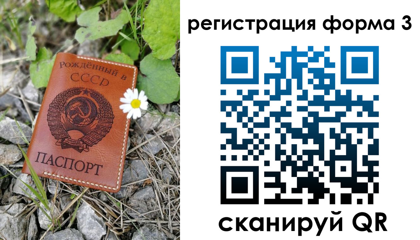 регистрация для дет. сада в Щиграх