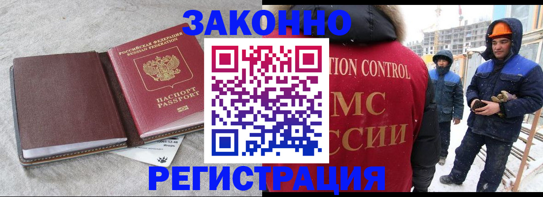 временная регистрация госуслуги в Щиграх